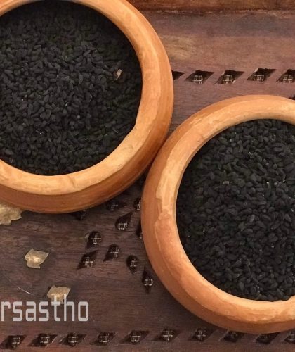 Black Seed/ Black Cumin/ Black seed oil